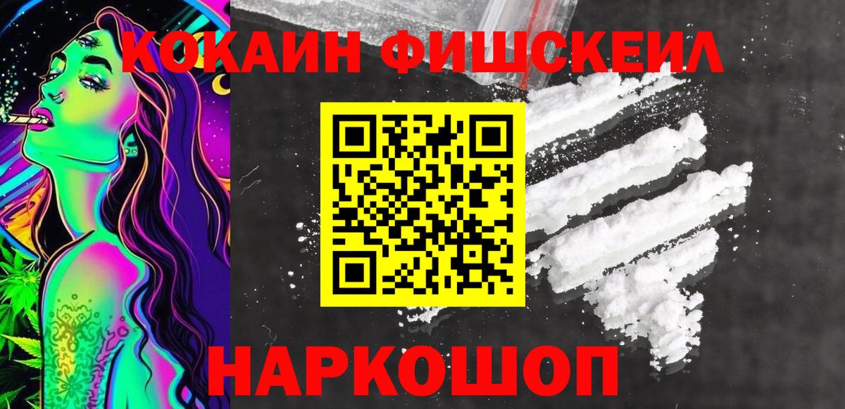 как найти закладки  Cocaine Эквадор  Вход с VPN  Аксай  Cocaine Columbia 