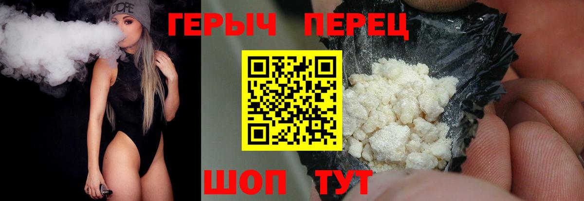 Героин  Героин Афган  Вход с VPN  Аксай 