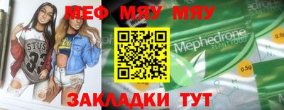герыч Кандалакша