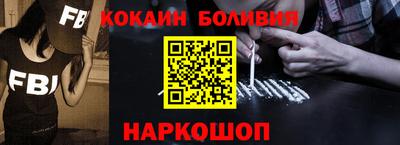 кокаин колумбия Канаш