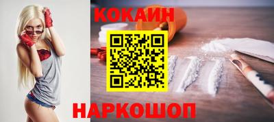 кокаин колумбия Канаш