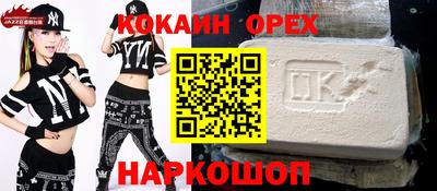 кокаин колумбия Канаш