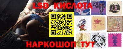 герыч Кандалакша