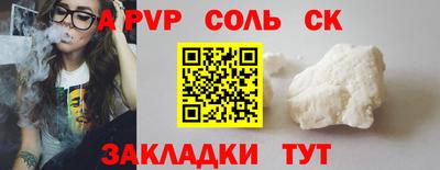герыч Кандалакша