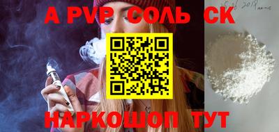герыч Кандалакша