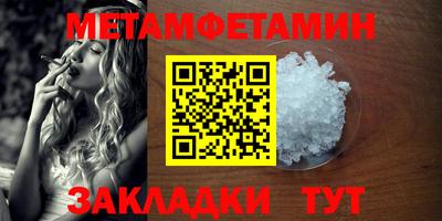 герыч Кандалакша