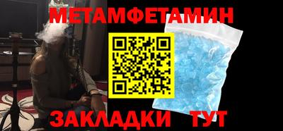 герыч Кандалакша