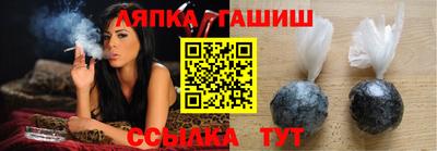 герыч Кандалакша