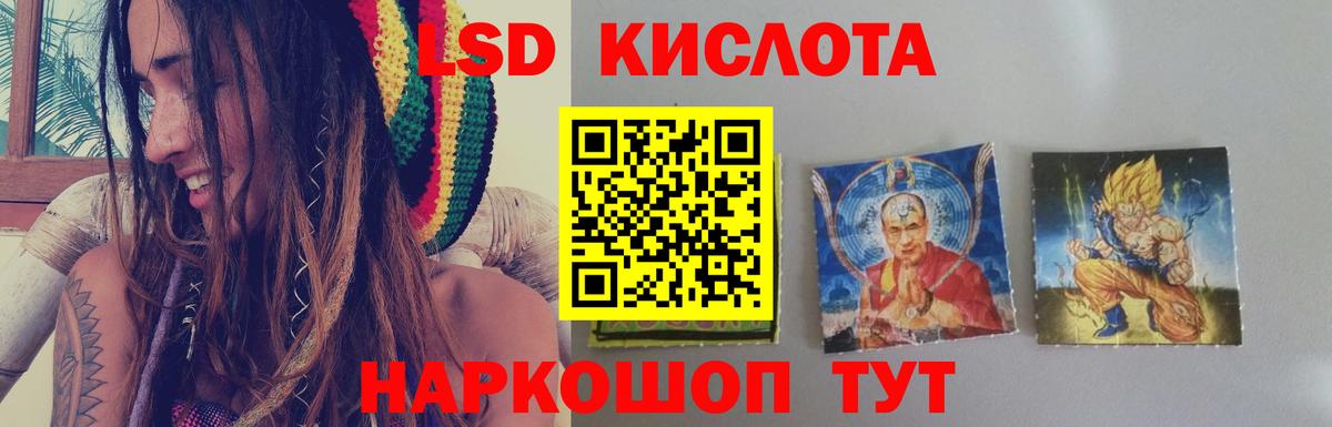 LSD-25 экстази кислота  Лсд 25 экстази ecstasy  Аксай  Вход с VPN 