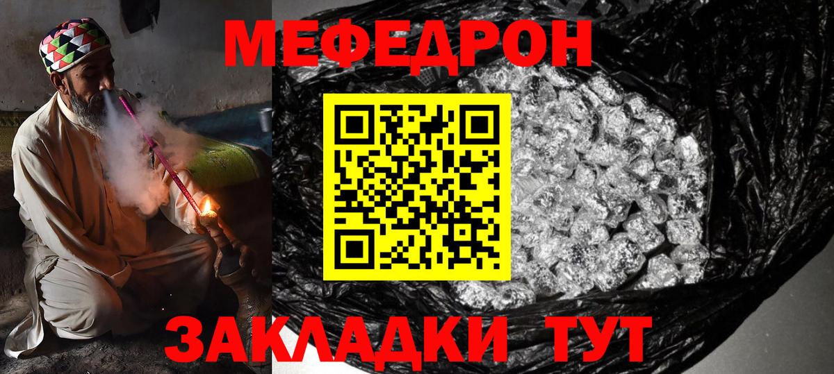 Аксай  МЕФ  МЕФ  Вход с VPN  Меф кристаллы  МЕФ мука 