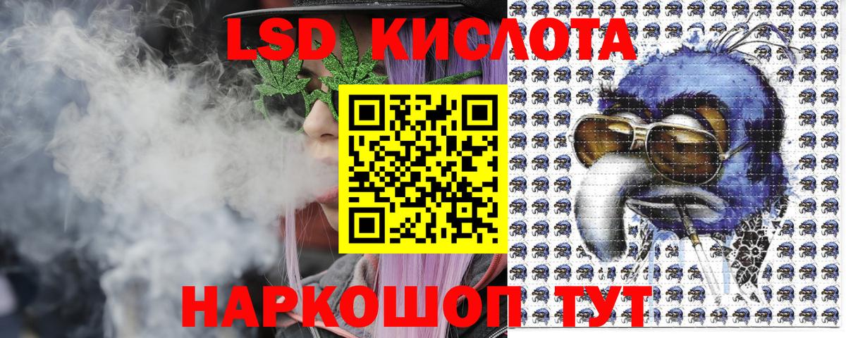 Марки N-bome  Вход с VPN  Аксай  Марки NBOMe 1500мкг 