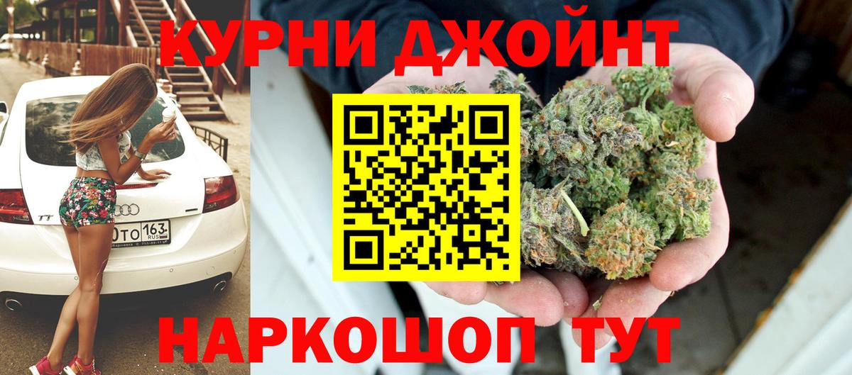 Конопля White Widow  Марихуана Amnesia  Вход с VPN  Аксай 