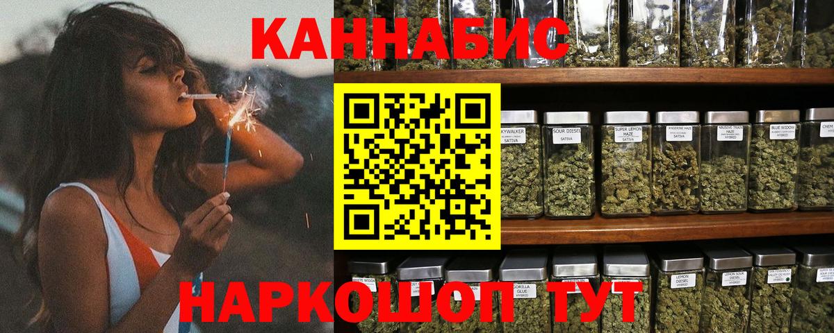 Бошки Шишки марихуана Аксай